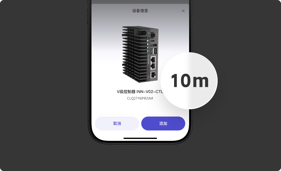 远距离连接
