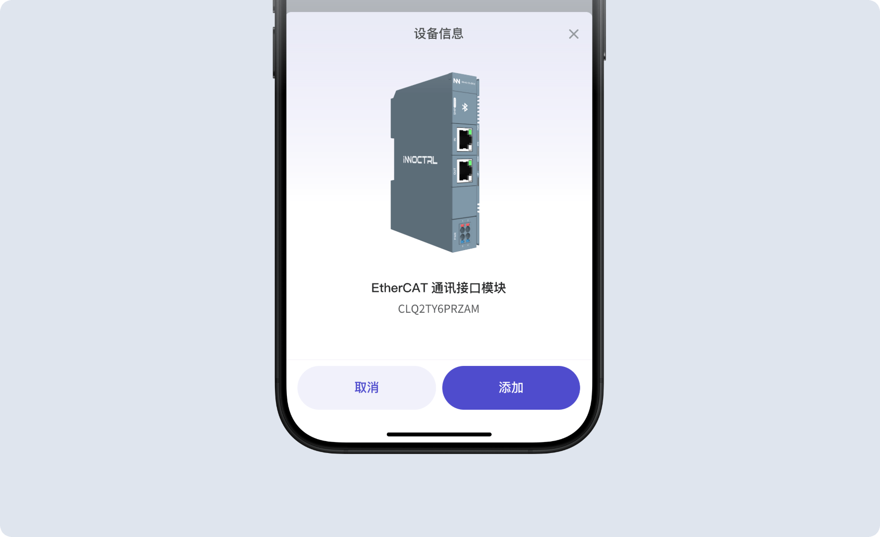 远距离连接