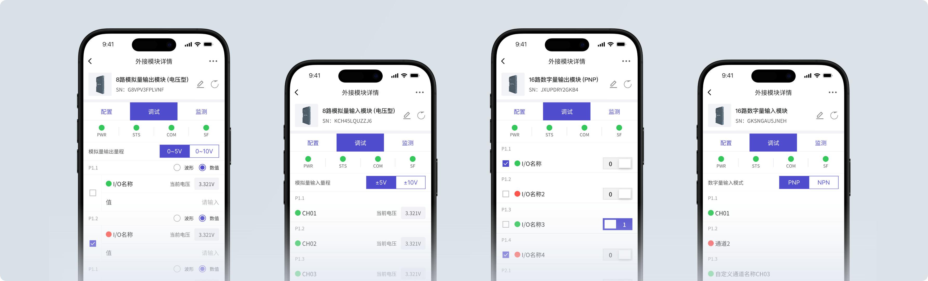 自动设备发现与快速绑定