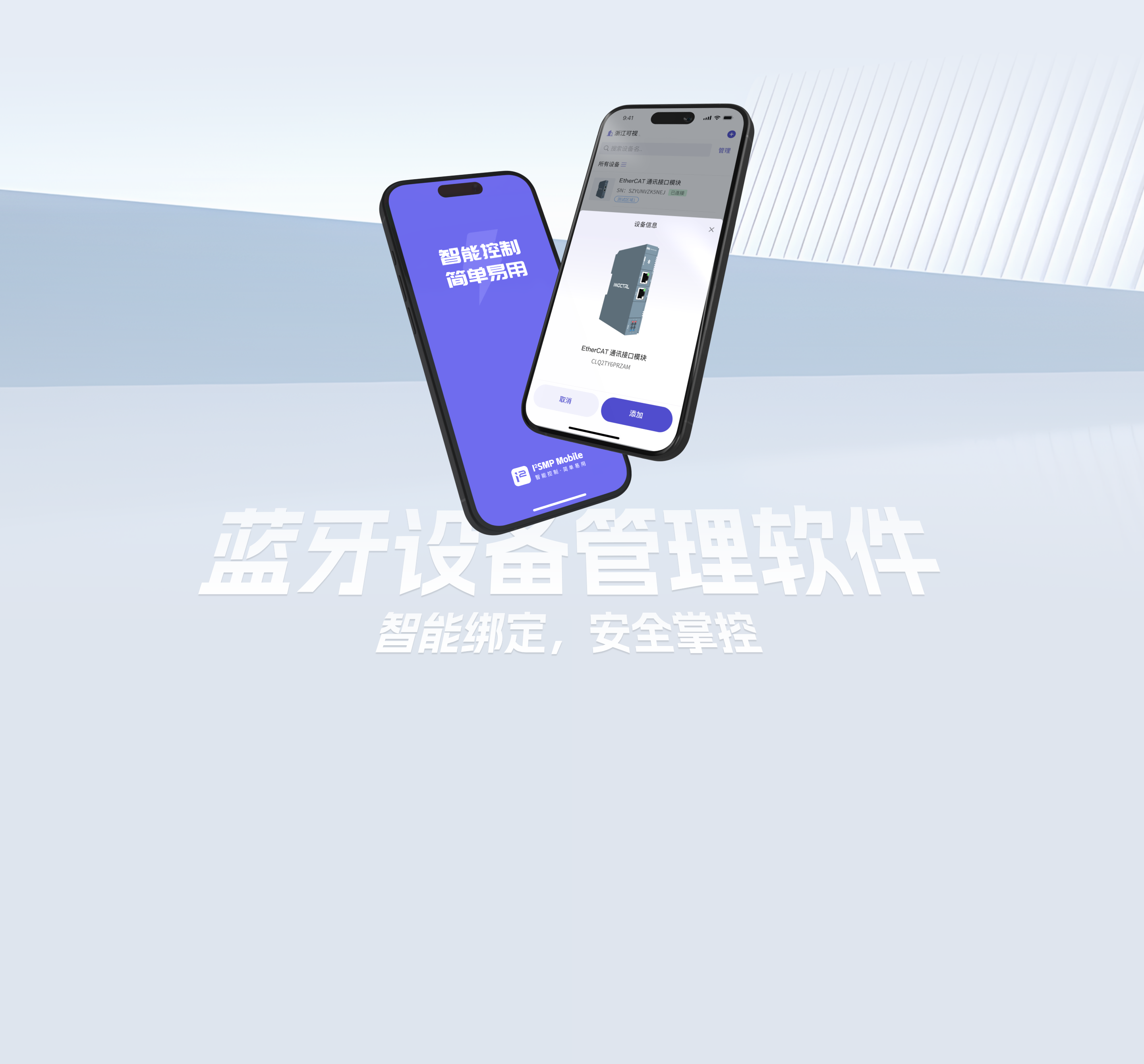 3大软件亮点
