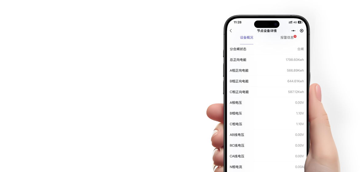 设备绑定与安全管理